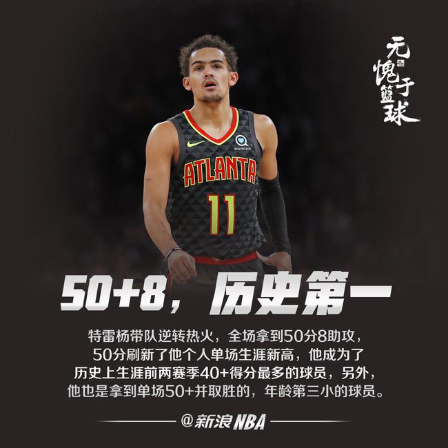 中场强援引